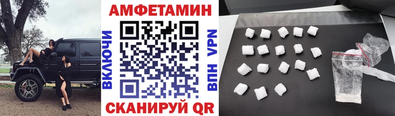 магазин  наркотиков  Великие Луки  ссылка на мегу рабочий сайт  АМФЕТАМИН VHQ 