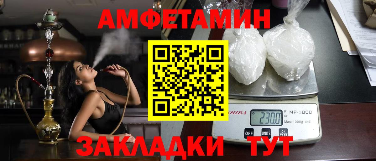 A PVP Великие Луки