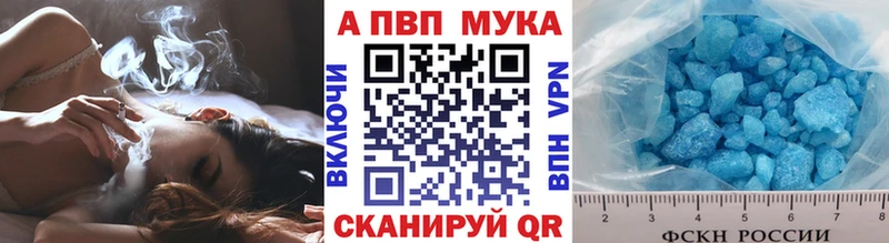 купить наркотик blacksprut маркетплейс Alpha PVP Crystall Великие Луки