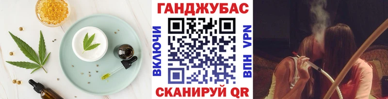 KRAKEN онион  Великие Луки  Cannafood марихуана 