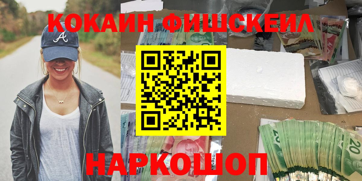 Cocaine 99% Великие Луки