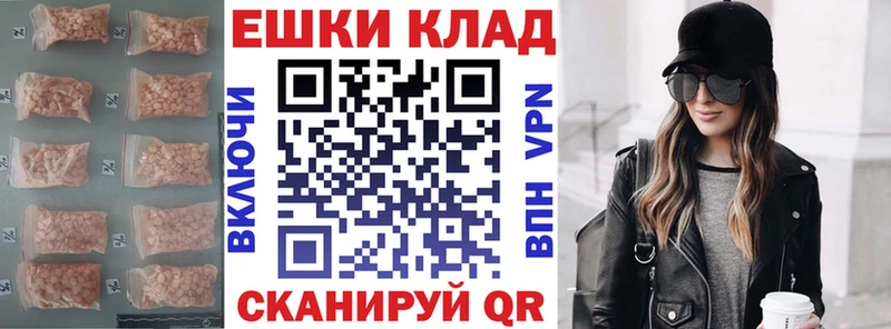 ЭКСТАЗИ ешки  Великие Луки 