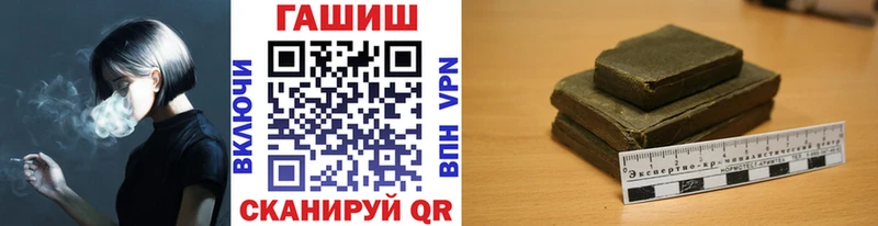 ГАШИШ hashish  купить   нарко площадка клад  Великие Луки 