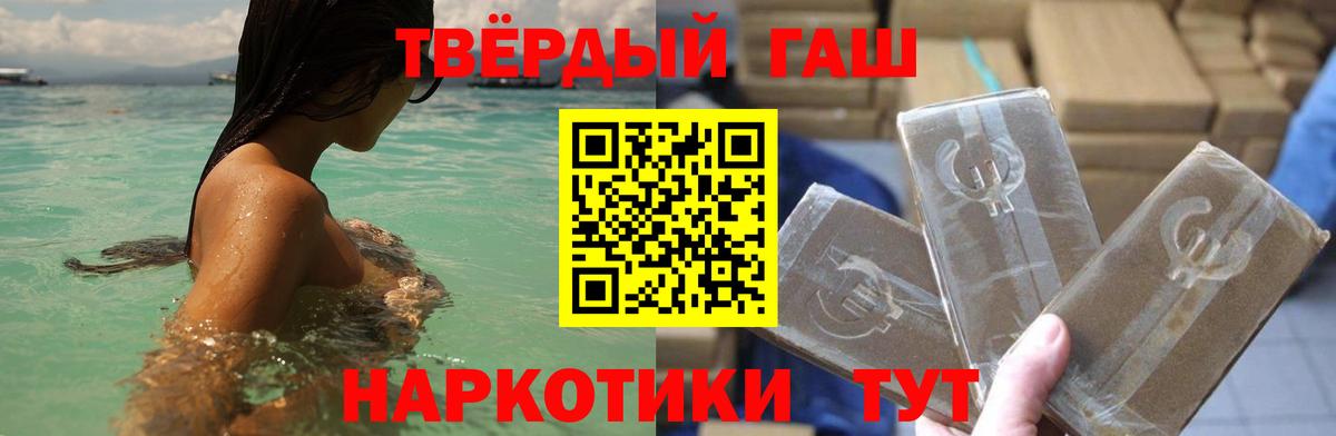 MDMA  Великие Луки  ГАШ  МАРИХУАНА  Гашиш  Меф   Меф МЯУ МЯУ  Вход с VPN 