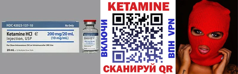 ссылка на мегу сайт  Великие Луки  Кетамин VHQ 