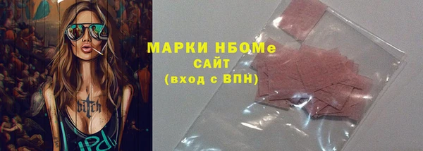 мескалин Белокуриха