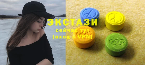 стаф Белоозёрский