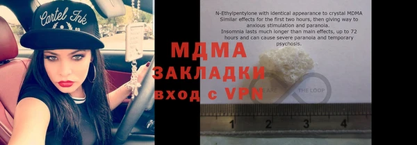 стаф Белоозёрский