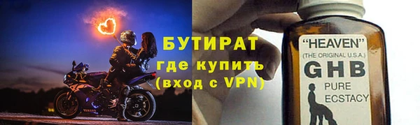 мескалин Белокуриха
