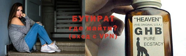 индика Беломорск
