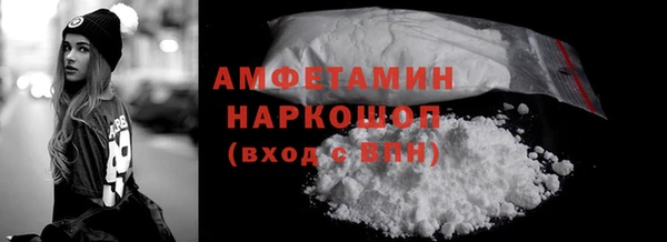 стаф Белоозёрский
