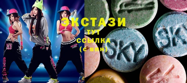MESCALINE Богородицк
