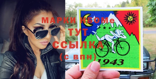 мескалин Белокуриха