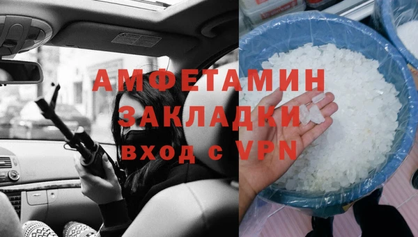 мескалин Белокуриха