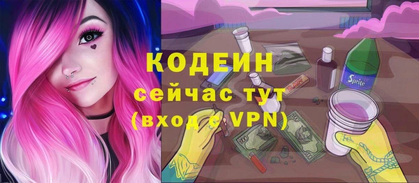мескалин Белокуриха
