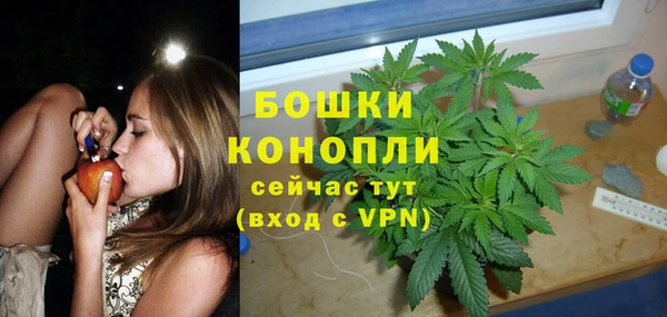 мескалин Белокуриха