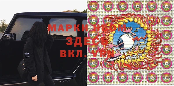 мескалин Белокуриха