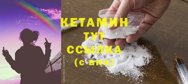 мескалин Белокуриха