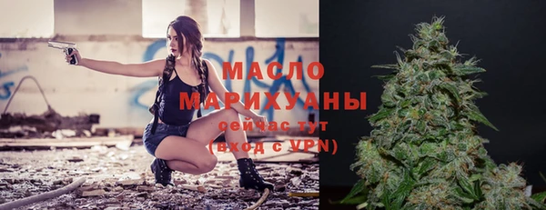 мескалин Белокуриха