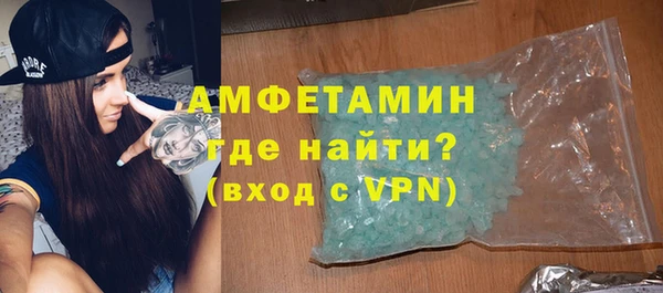 мескалин Белокуриха