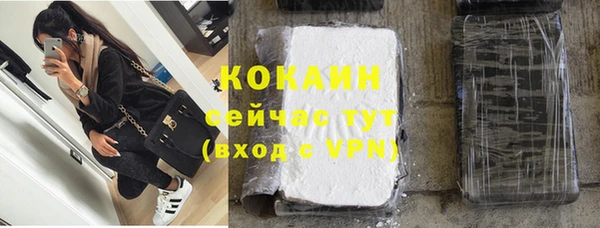 мескалин Белокуриха