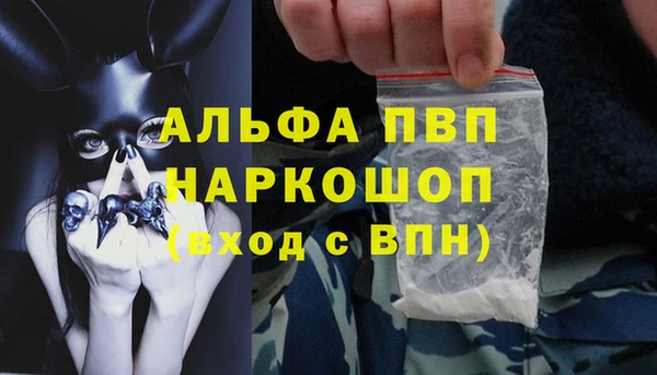 мескалин Белокуриха