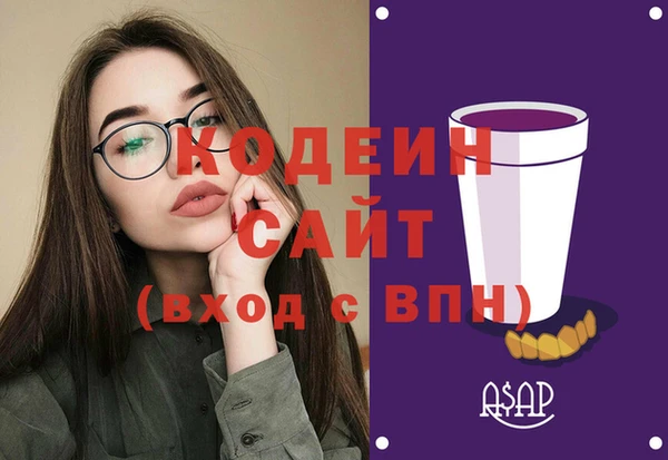 мескалин Белокуриха