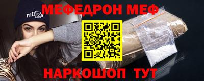 кокс Бердск