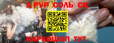 кокс Бердск