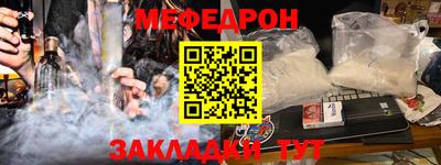 ALPHA-PVP Белорецк