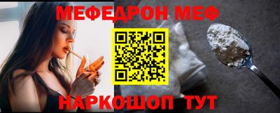 ALPHA-PVP Белорецк