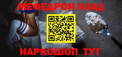 ALPHA-PVP Белорецк