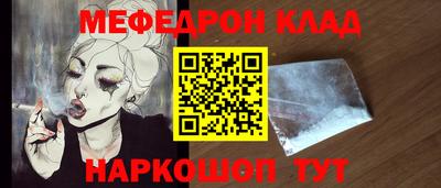 ALPHA-PVP Белорецк