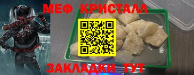 кокс Бердск