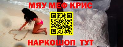 ALPHA-PVP Белорецк