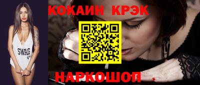 кокс Бердск