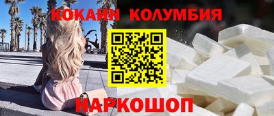 кокс Бердск