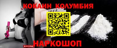 мяу мяу кристалл Белореченск