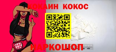 ALPHA-PVP Белорецк