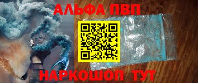 мяу мяу кристалл Белореченск