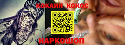 кокс Бердск