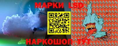 мяу мяу кристалл Белореченск