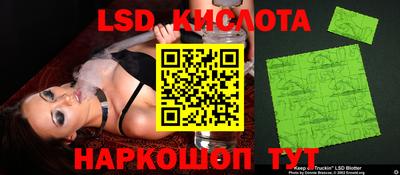 мяу мяу кристалл Белореченск