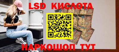 кокс Бердск