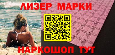 ALPHA-PVP Белорецк