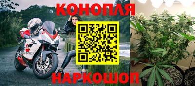 мяу мяу кристалл Белореченск