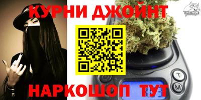 мяу мяу кристалл Белореченск