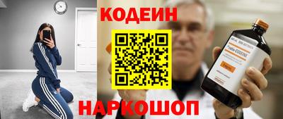 кокс Бердск
