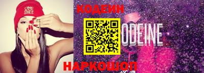 кокс Бердск