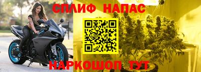 ALPHA-PVP Белорецк